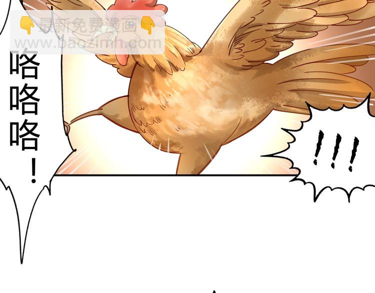 第36话 笼子里的人(1/2)-第37话