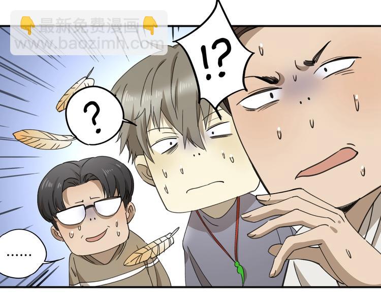 第36话 笼子里的人(1/2)-第37话