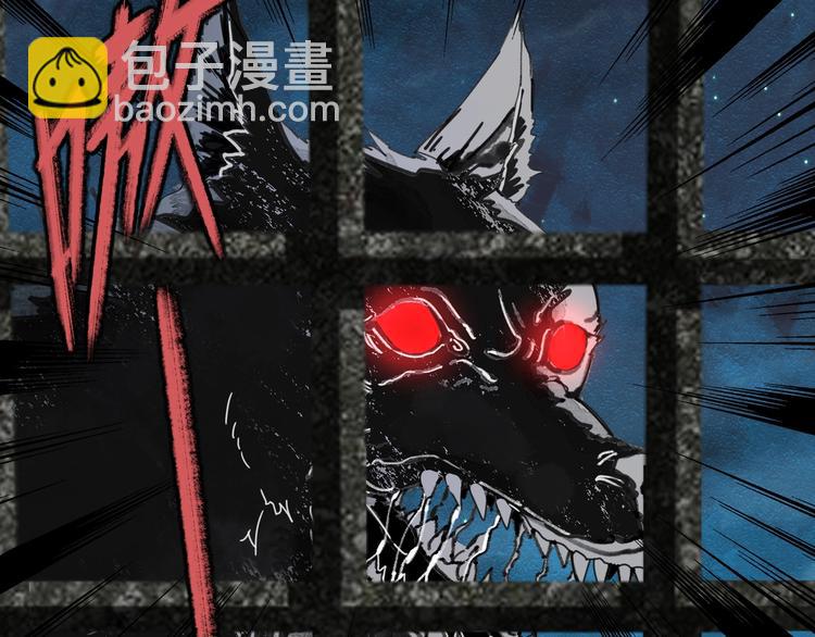 第38话 狼人与她?(1/2)-第39话