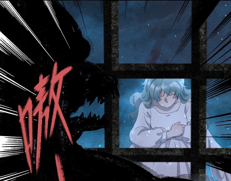 第38话 狼人与她?(1/2)-第39话