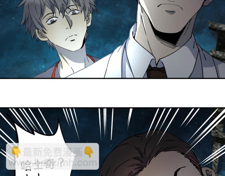 第38话 狼人与她?(1/2)-第39话