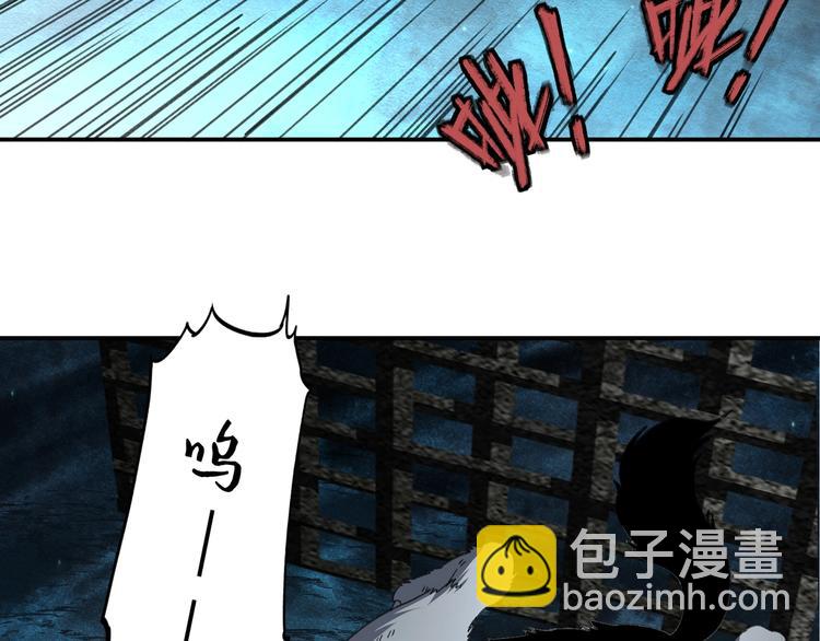 第38话 狼人与她?(1/2)-第39话