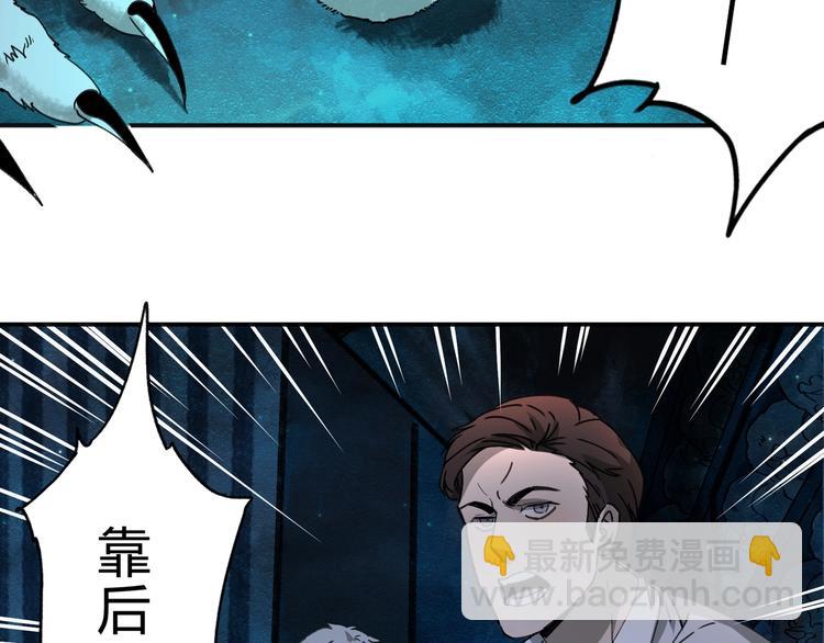 第38话 狼人与她?(1/2)-第39话