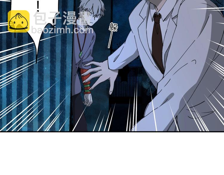 第38话 狼人与她?(1/2)-第39话