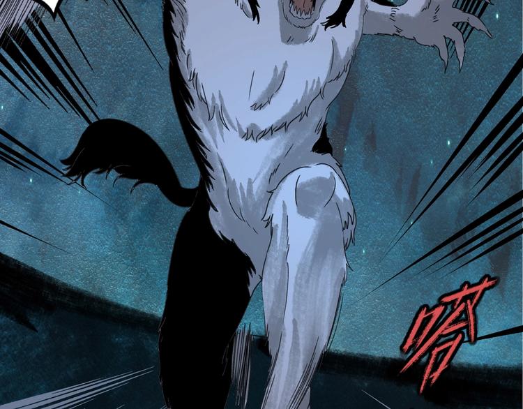 第38话 狼人与她?(1/2)-第39话