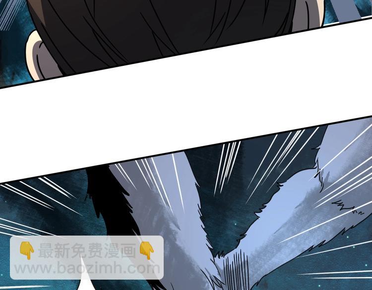 第38话 狼人与她?(1/2)-第39话