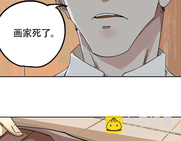 第4话  老人村1(1/4)-第5话