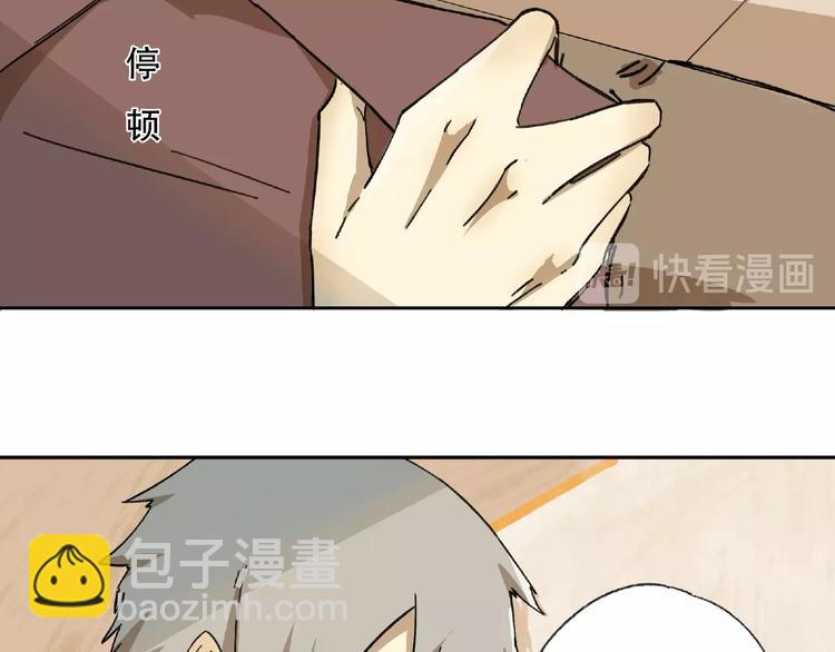 第4话  老人村1(1/4)-第5话