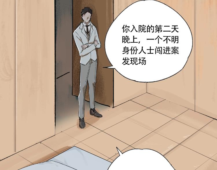 第4话  老人村1(1/4)-第5话