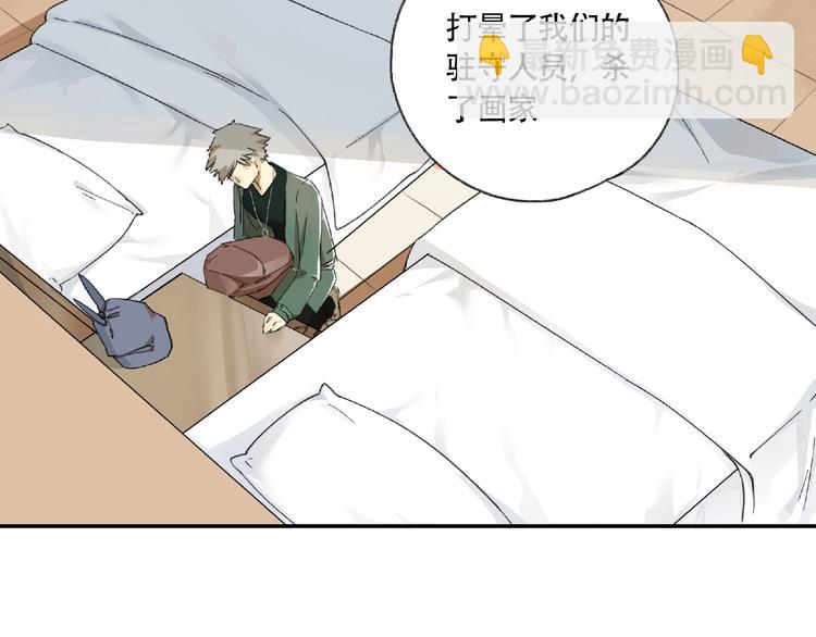 第4话  老人村1(1/4)-第5话