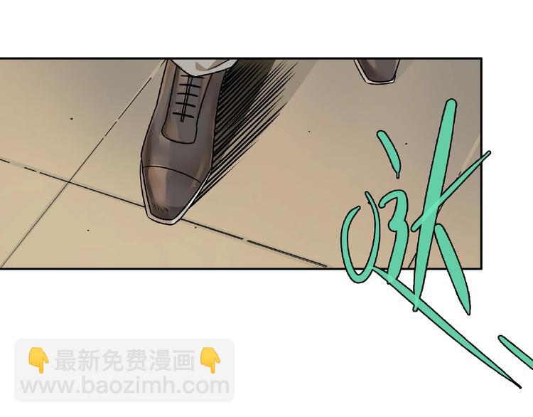 第4话  老人村1(1/4)-第5话