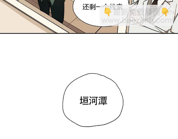 第4话  老人村1(1/4)-第5话