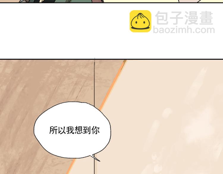 第4话  老人村1(1/4)-第5话