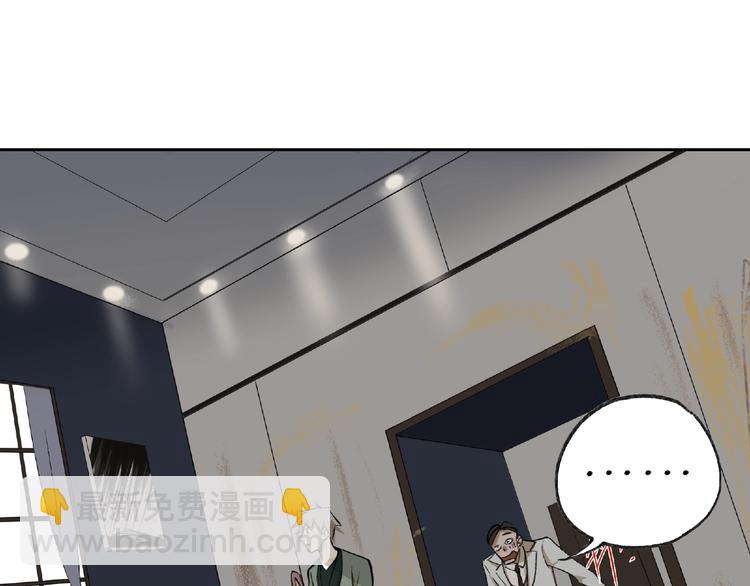 第4话  老人村1(1/4)-第5话