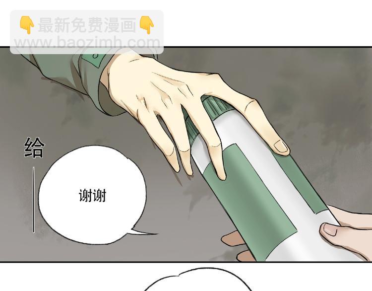 第4话  老人村1(1/4)-第5话