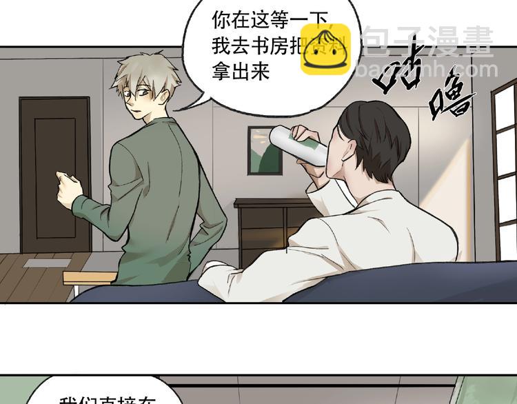 第4话  老人村1(1/4)-第5话