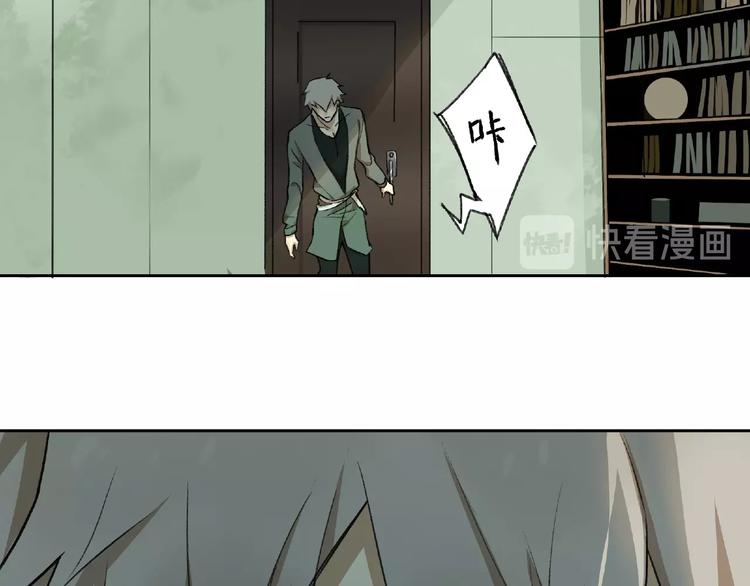 第4话  老人村1(1/4)-第5话