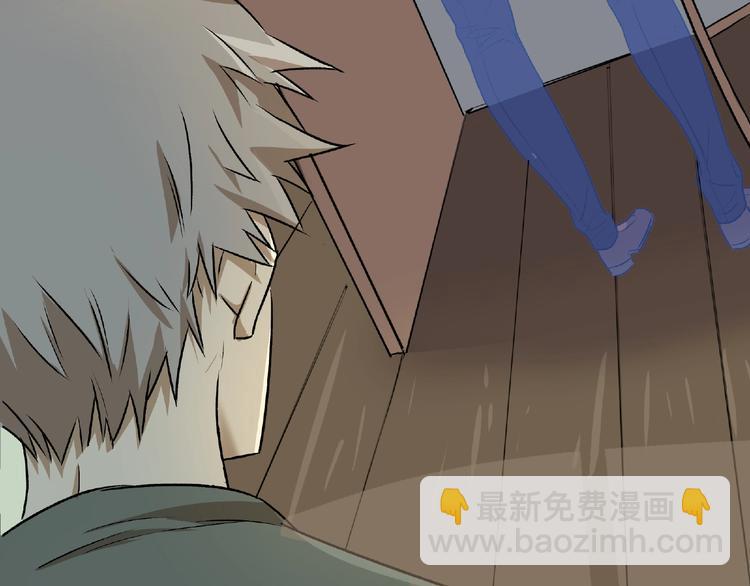 第4话  老人村1(1/4)-第5话