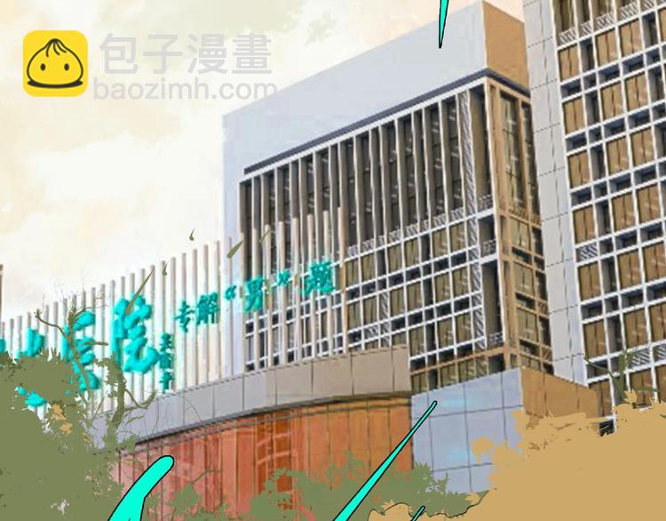 第4话  老人村1(1/4)-第5话