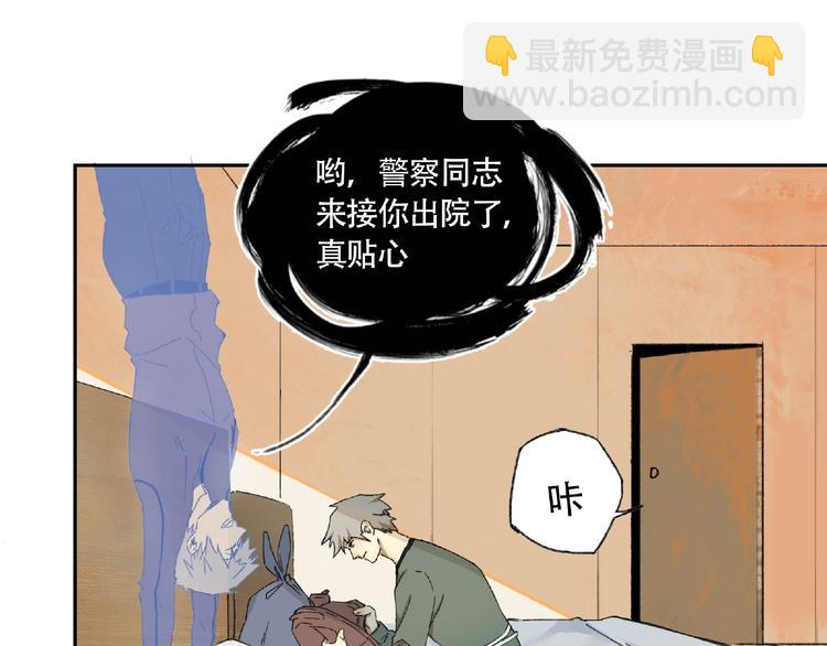 第4话  老人村1(1/4)-第5话