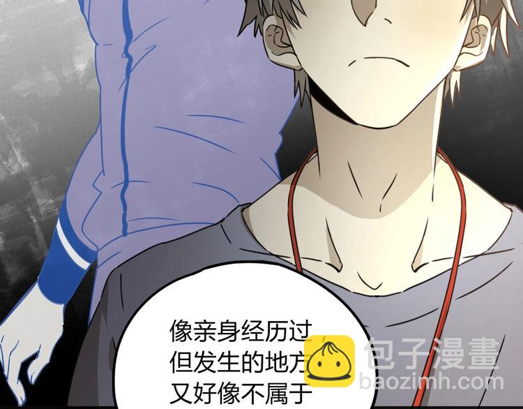 第40话 回忆里的火焰????(1/3)-第41话