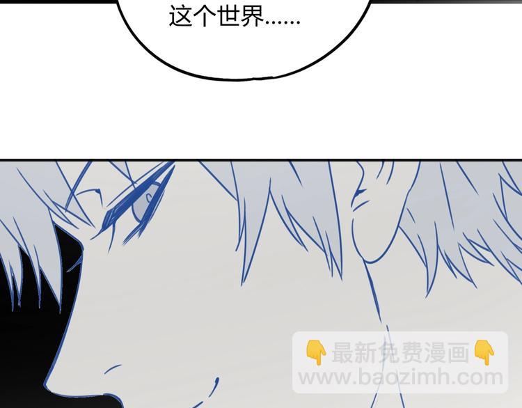 第40话 回忆里的火焰????(1/3)-第41话