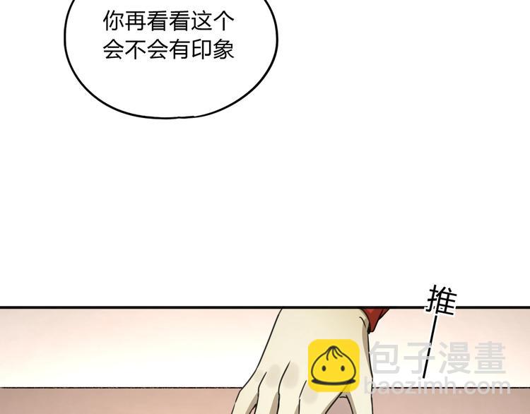 第40话 回忆里的火焰????(1/3)-第41话