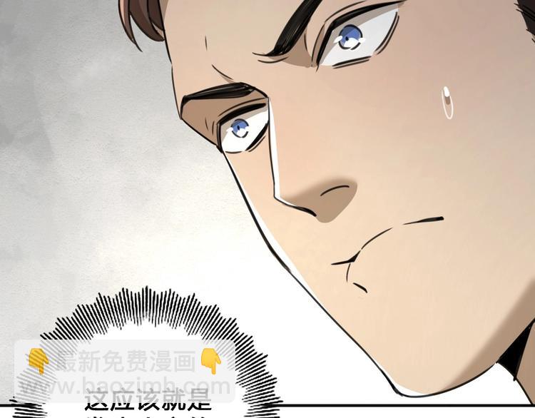 第40话 回忆里的火焰????(1/3)-第41话