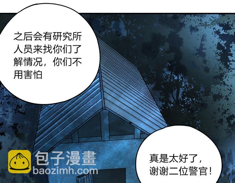 第40话 回忆里的火焰????(1/3)-第41话