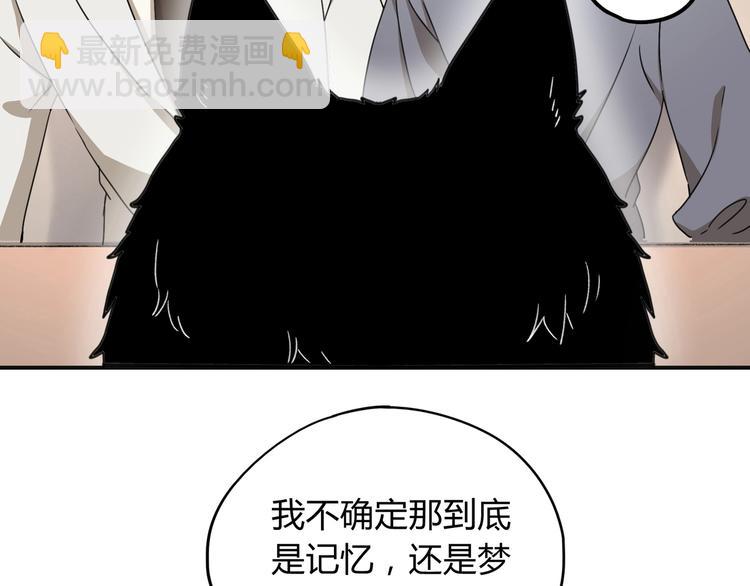 第40话 回忆里的火焰????(1/3)-第41话