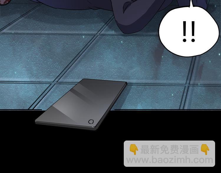 第42话 母与子(1/4)-第43话