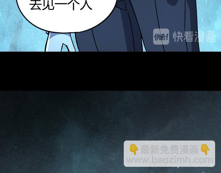 第44话 合作(1/4)-第45话