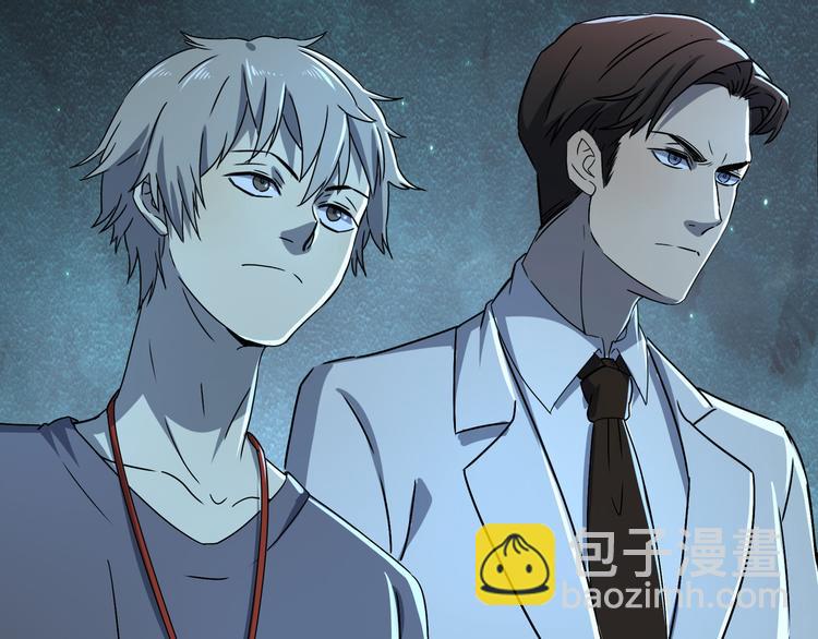 第44话 合作(1/4)-第45话