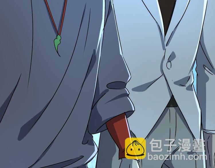 第44话 合作(1/4)-第45话