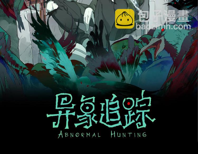 第44话 合作(1/4)-第45话