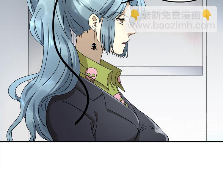 第44话 合作(1/4)-第45话