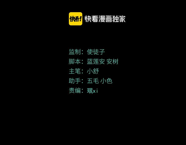 第44话 合作(1/4)-第45话