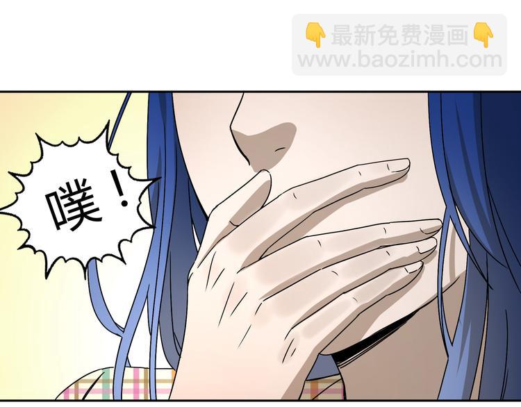 第44话 合作(1/4)-第45话