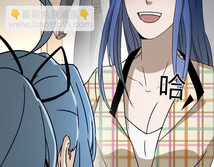 第44话 合作(1/4)-第45话