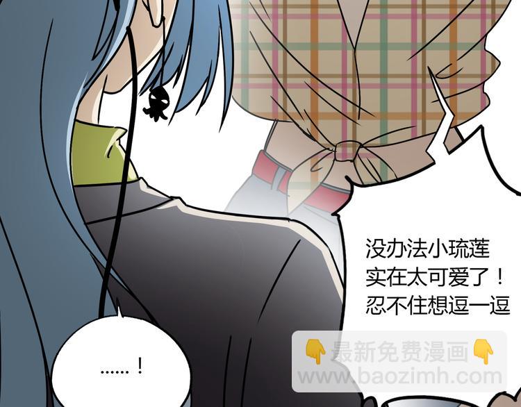 第44话 合作(1/4)-第45话