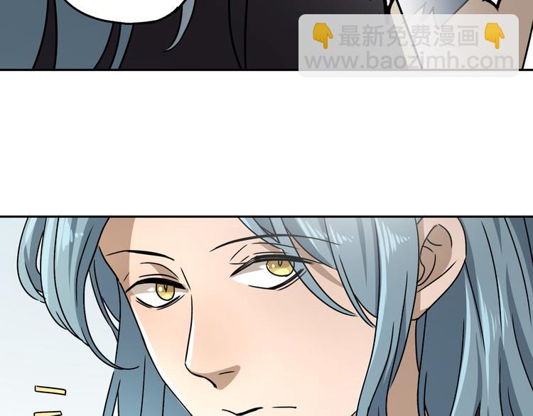 第44话 合作(1/4)-第45话