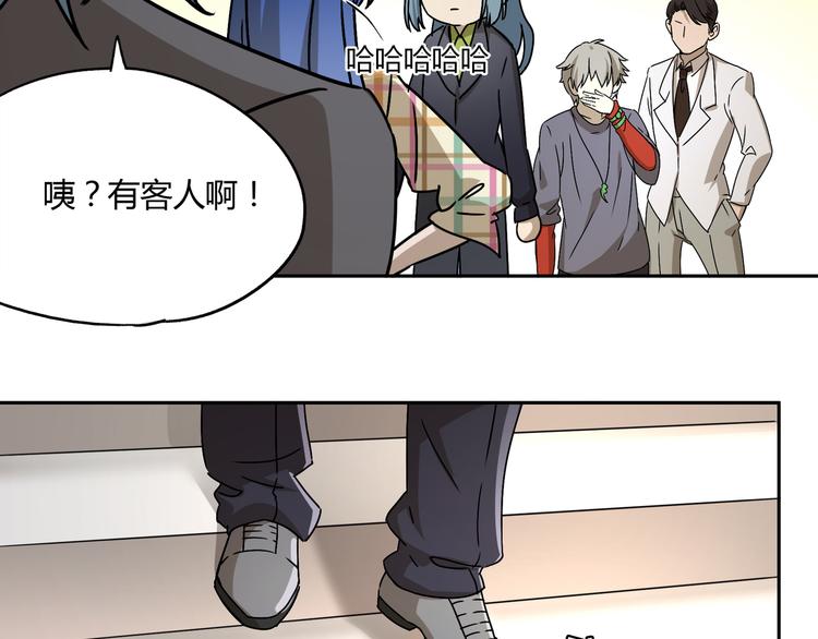 第44话 合作(1/4)-第45话