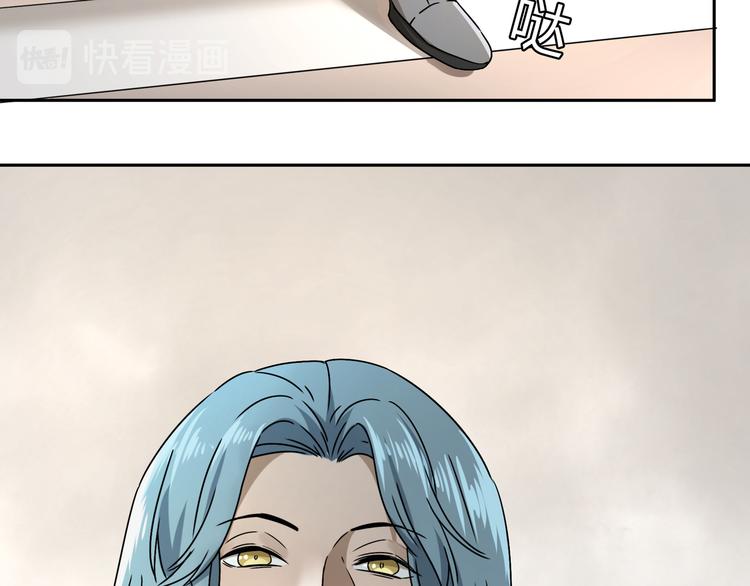 第44话 合作(1/4)-第45话