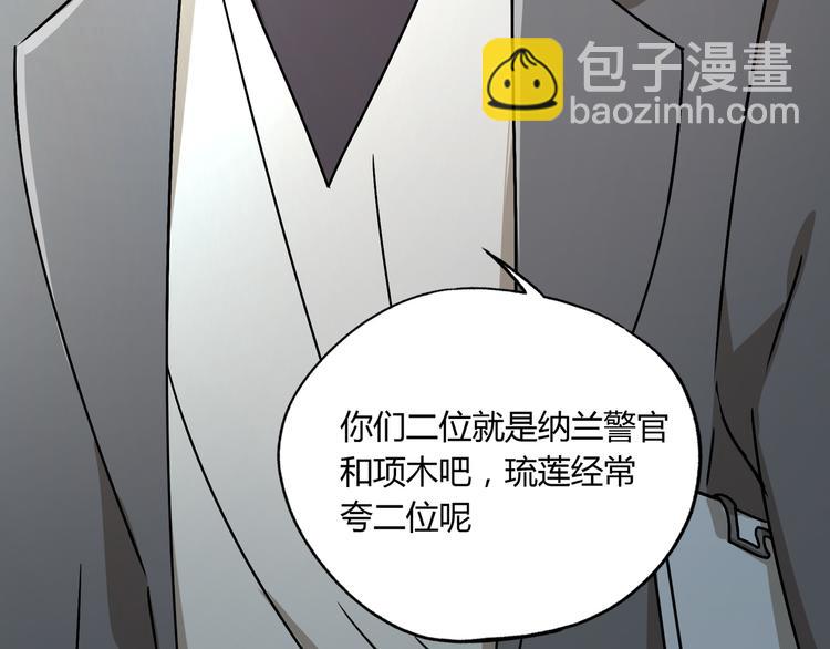 第44话 合作(1/4)-第45话