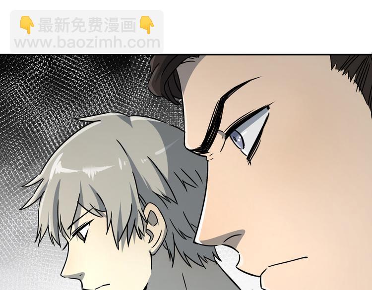 第44话 合作(1/4)-第45话