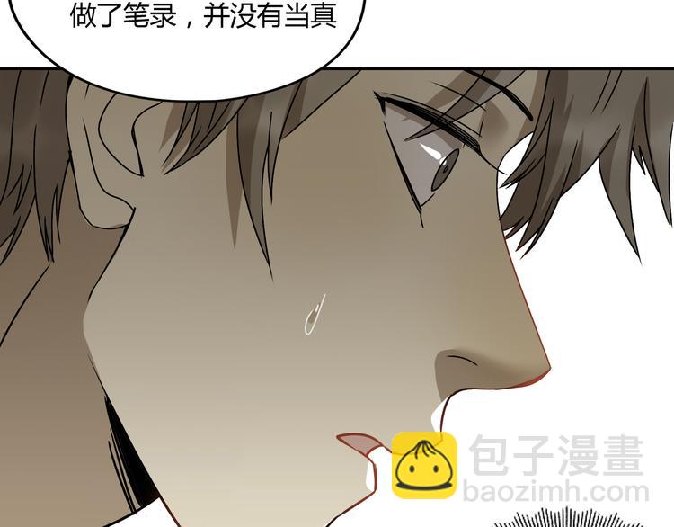 第46话 太璋天坑(1/3)-第47话