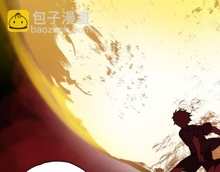 第46话 太璋天坑(1/3)-第47话