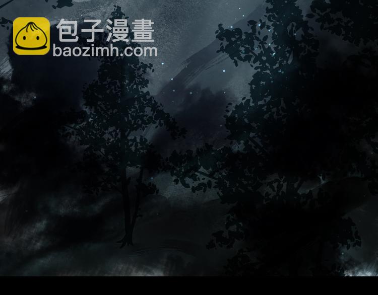 第46话 太璋天坑(1/3)-第47话