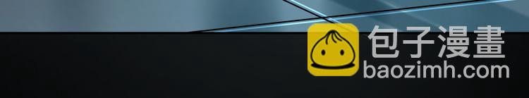 第46话 太璋天坑(1/3)-第47话