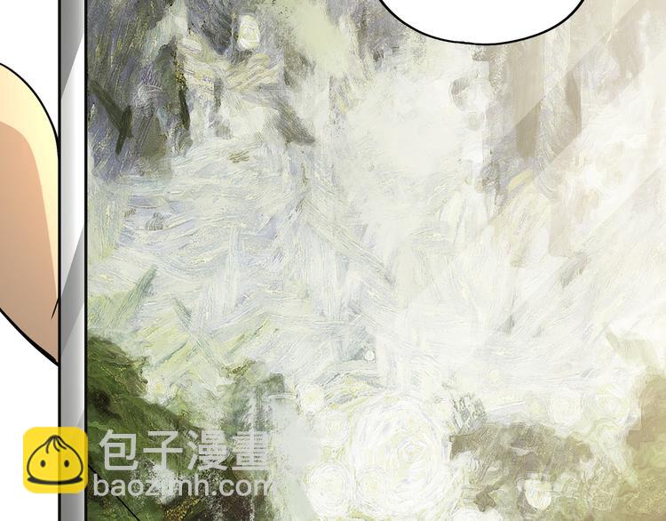 第46话 太璋天坑(1/3)-第47话